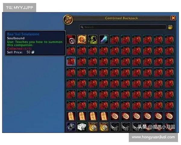 魔兽世界战网金币装备购买指南